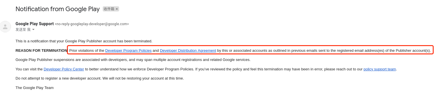 注册Google Developer开发者账号怎样才能不被封？谷歌开发者被封的原因-GG联盟挑战