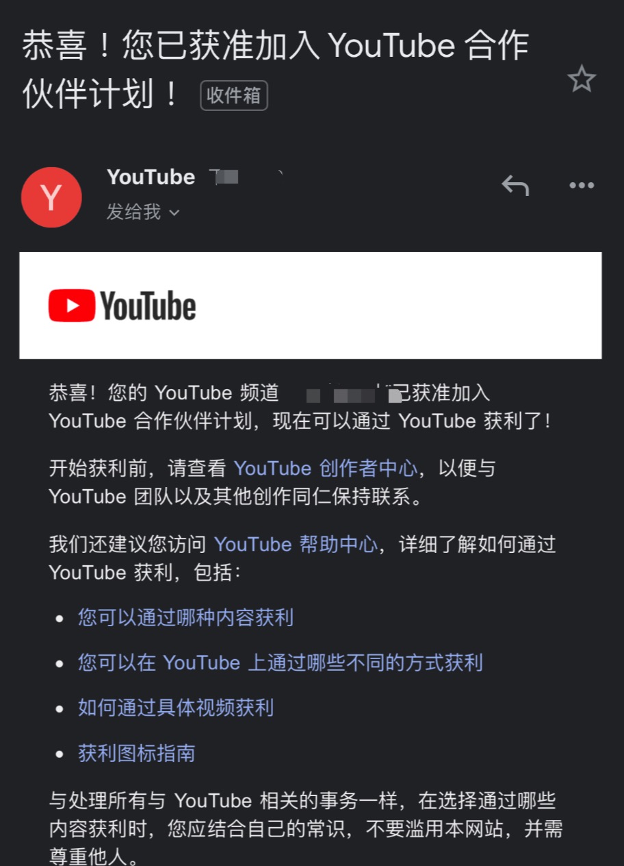 留学生可以做YouTube吗?中国人如何注册开通油管频道创收-GG联盟挑战