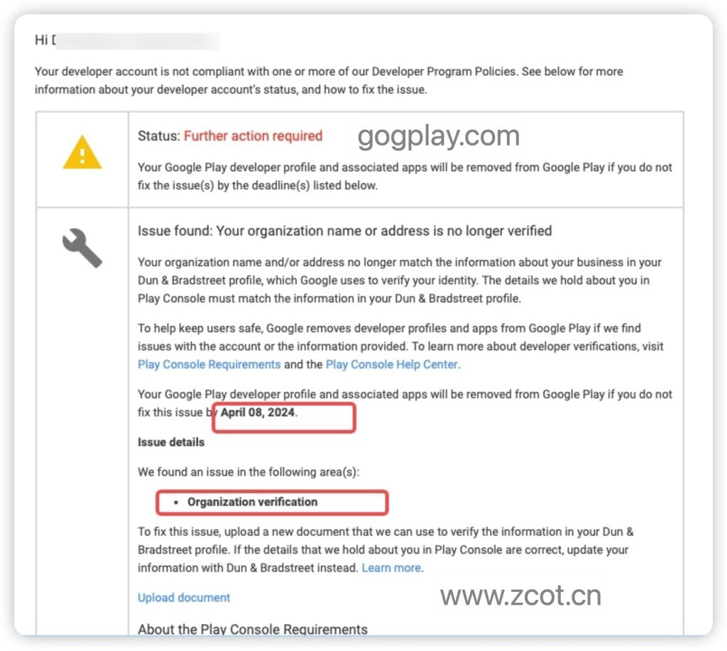 图片[1]-Google Play邓氏编码组织验证问题未完成验证导致移除下架-GG联盟挑战