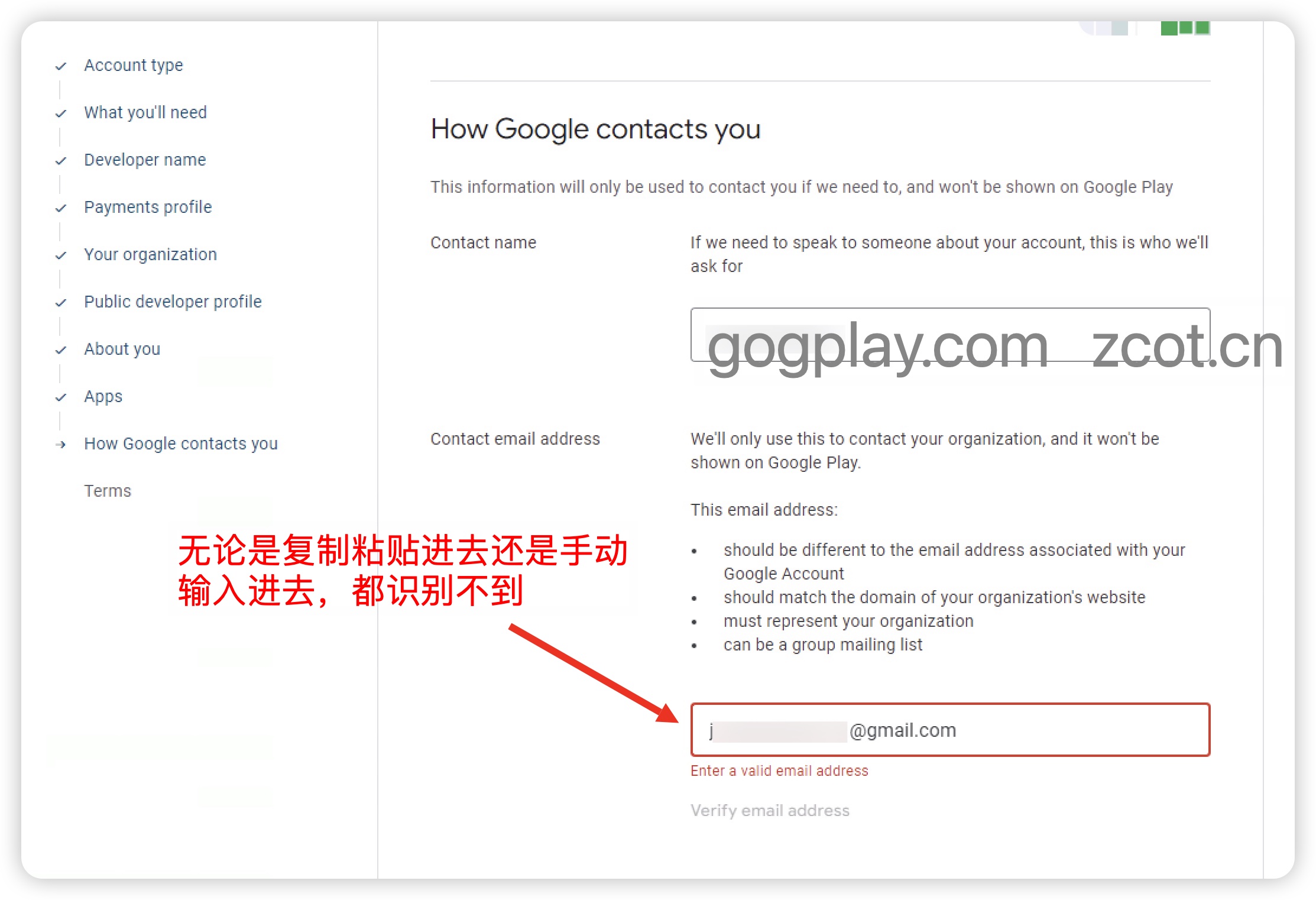Google Play错误 Enter a valid email address/输入一个有效的电子邮件地址-GG联盟挑战