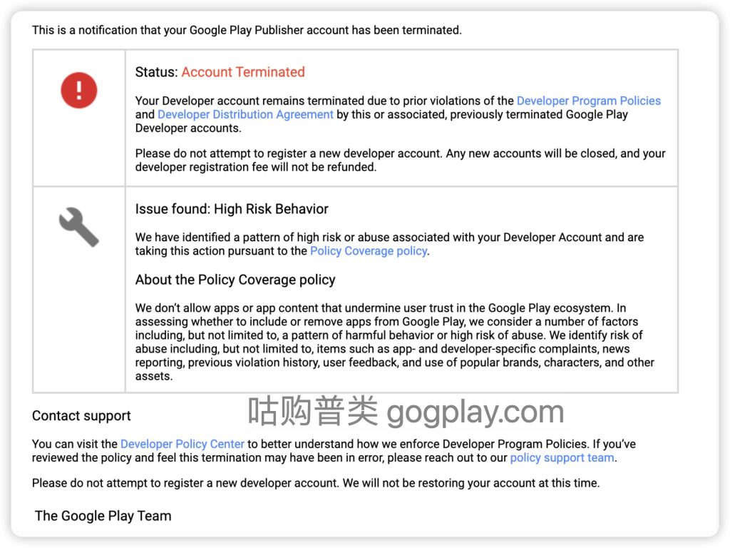Google Play开发者上架提包封号之内容政策与关联问题总结-GG联盟挑战