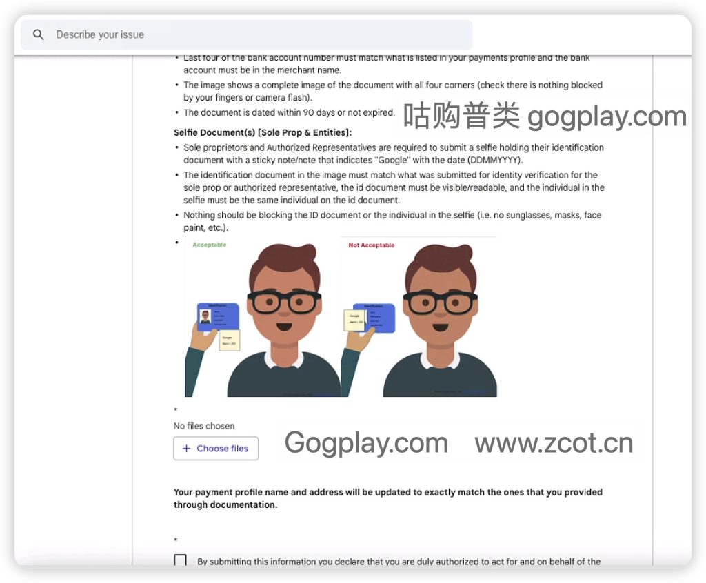 图片[2]-Singapore谷歌开发者内购二次验证  Google新加坡暂停商家收款-GG联盟挑战