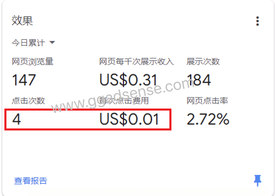 谷歌海外应用上架与广告变现赛道双重打击之下，未来的路是什么？-GG联盟挑战