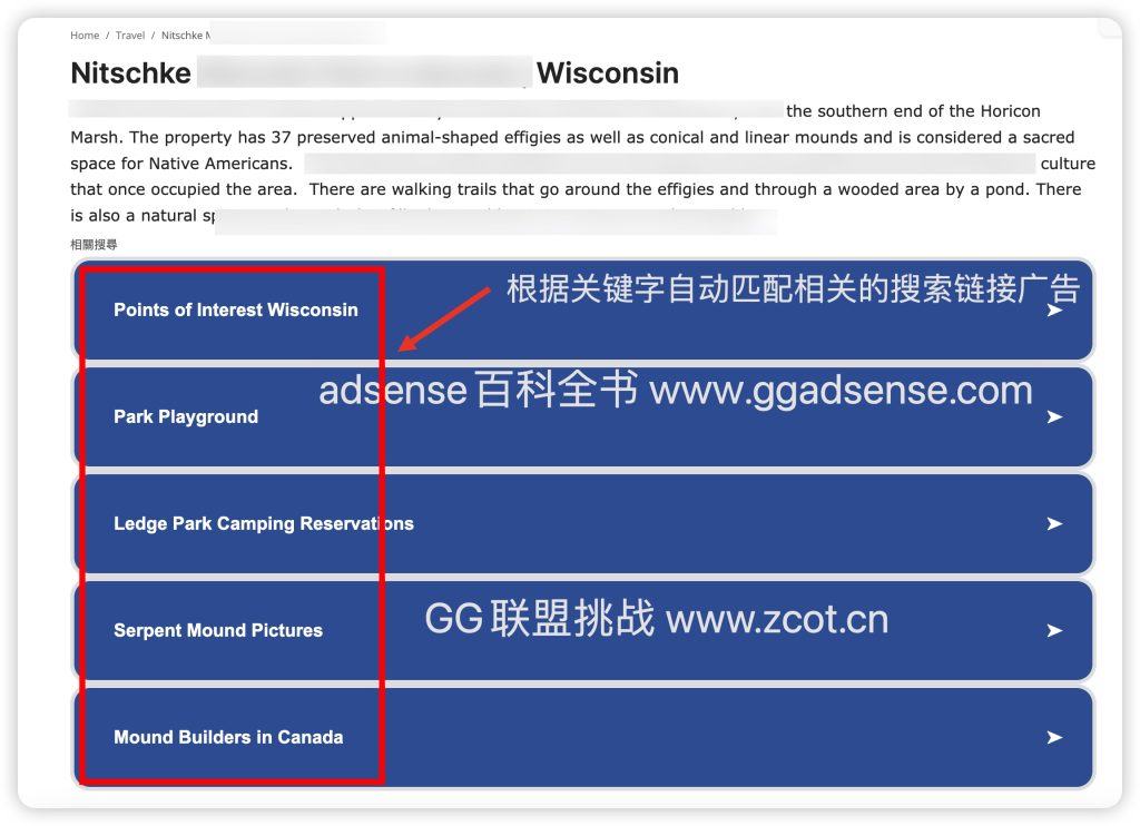 图片[1]-Google搜索套利全自动之adsense自定义搜索引擎-GG联盟挑战