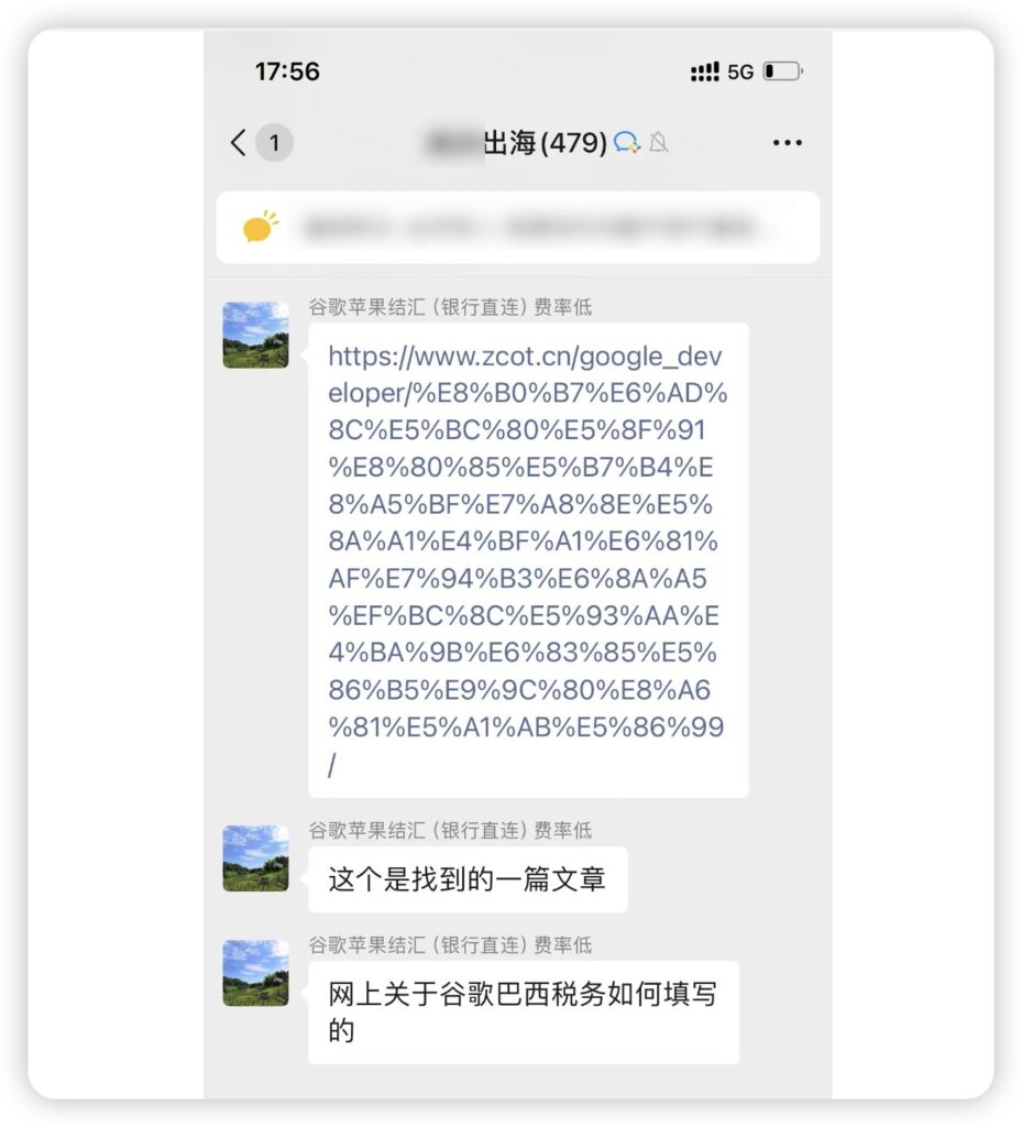 图片[1]-嘟囔全系知识站点的调整说明：有关谷歌开发者、apple开发者、Google广告变现-GG联盟挑战