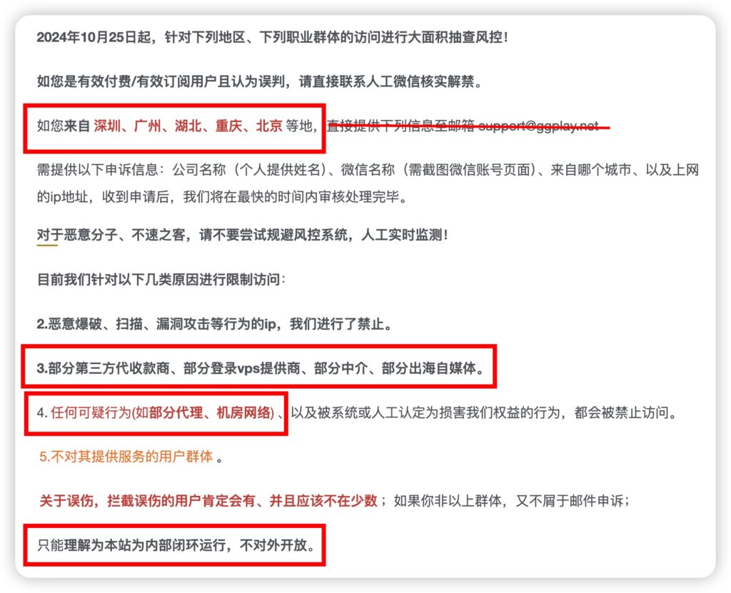 图片[4]-嘟囔全系知识站点的调整说明：有关谷歌开发者、apple开发者、Google广告变现-GG联盟挑战